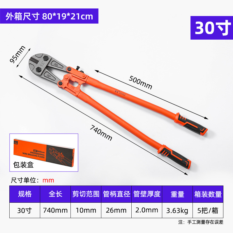 Luwei herramienta alicates de corte de alambre tijeras de barra de acero tijeras manuales de alambre de acero alicates de corte de alambre pesado alicates de alambre europeo ahorrador de trabajo fabricante