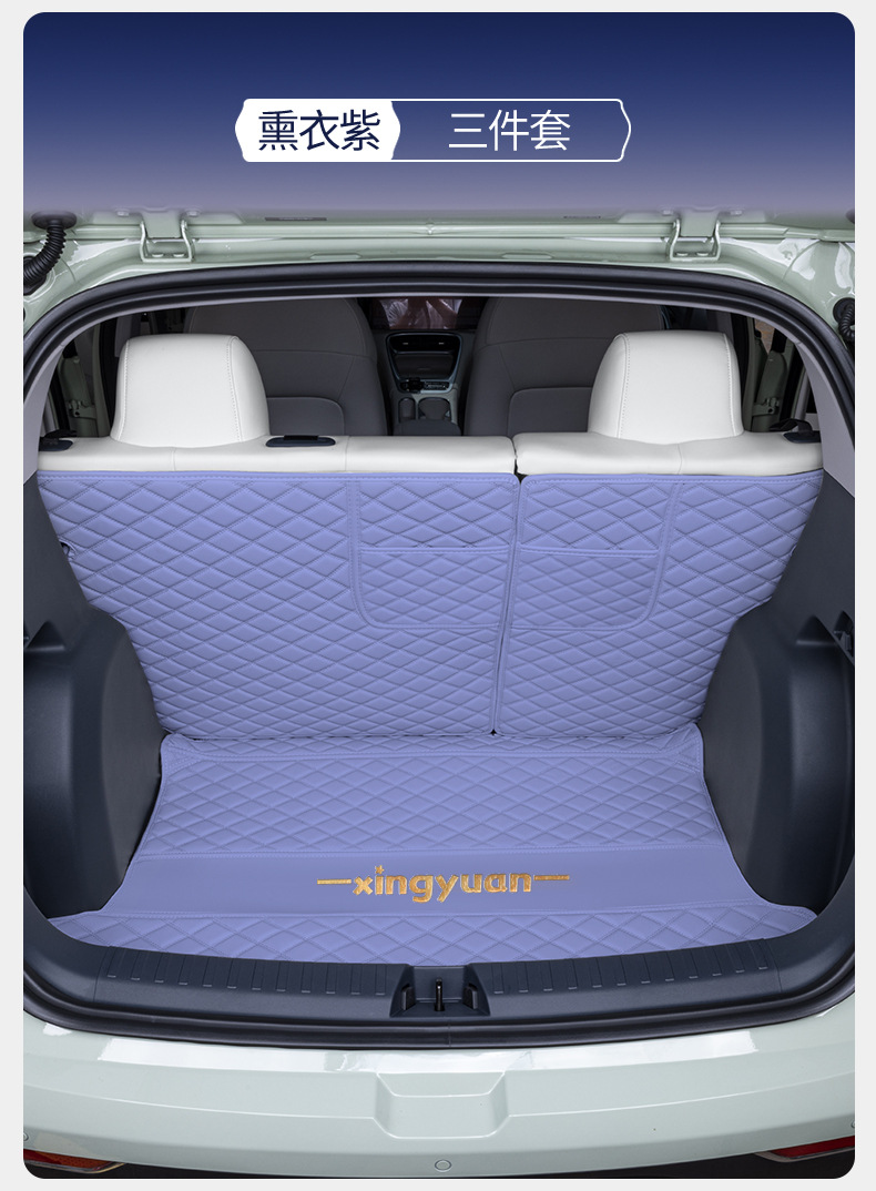 Suitable for 24 Geely Star Trunk Mat Fully Enclosed Geely Star Trunk Mat