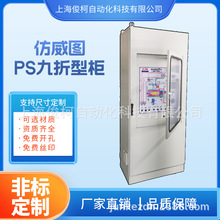 PS�����ͲĹ��I���ƙ��Ԅӻ��O��늿ؙ����m����늚♙