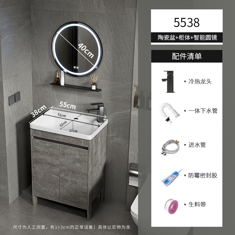 Apartamento pequeño ultra estrecho armario de lavabo de piso combinado espacio armario de baño de aluminio lavabo baño profundo lavabo