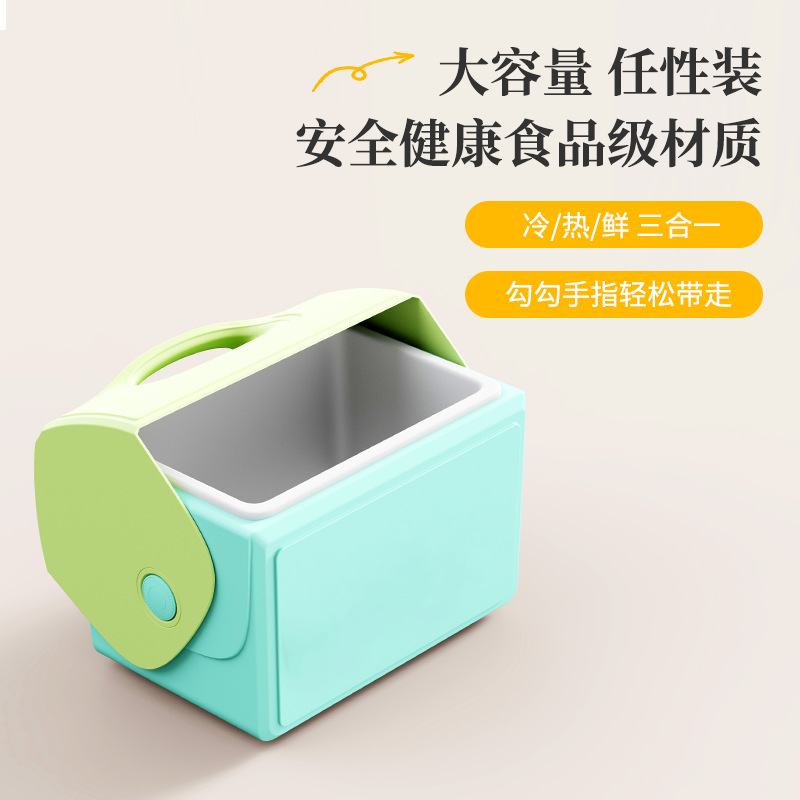 跨境多巴胺户外保温箱车载便携式15L手提体育赛事赛场食品冷藏箱