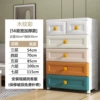 56cm wide European wood grain color thickening 2 small draws
