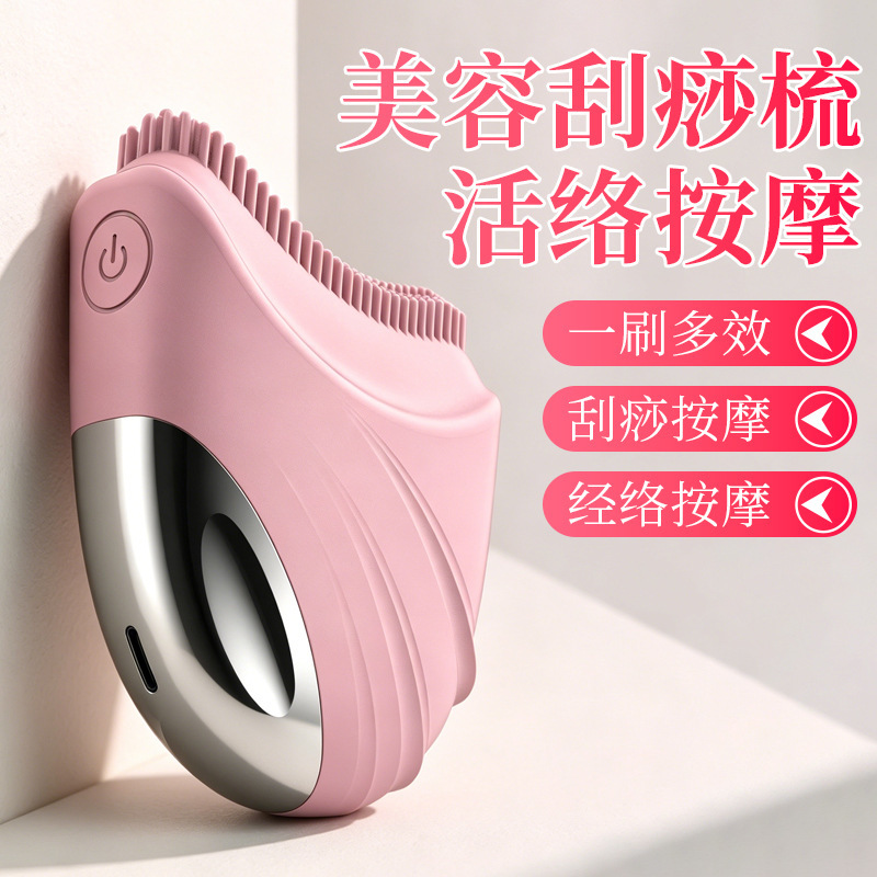 Cross-Border Popular Products: Meridian Brush, Gua Sha Eye and Neck Care Brush, Crescent Brush, Facial Brush, Massage Care Brush, Lymphatic Contour Brush