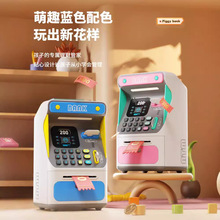 �羳��ͯ���ATM�ԄӴ�ȡ��C������Ę�R�e�忨�ܴa���X�ރ�����