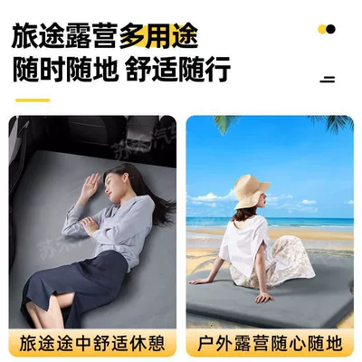 Inflatable Mattress Inflatable Bed Air, Vehicle-mounted inflatable bed