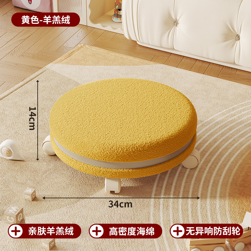 Flat style - egg yellow lambswool [silent pulley, removable and washable design]