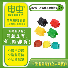 JBL/JBTL���́K�Ͼ��A�^���o�� ���z/���ϼt�G�S���⚤�o��