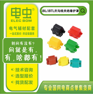 JBL/JBTL���́K�Ͼ��A�^���o�� ���z/���ϼt�G�S���⚤�o��