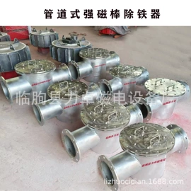 磁选设备;安检探测器;开采选矿设备