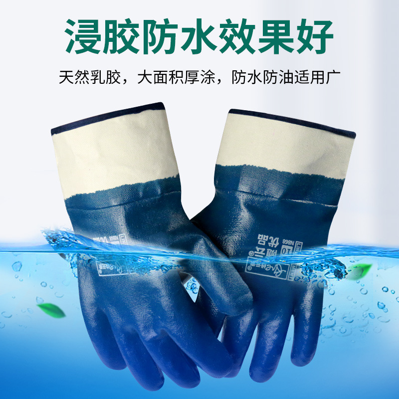 Gran boca azul impermeable nitrilo guantes de inmersión de nitrilo mantenimiento a prueba de aceite Dingqing guantes resistentes al desgaste todos los fabricantes de guantes de seguridad laboral