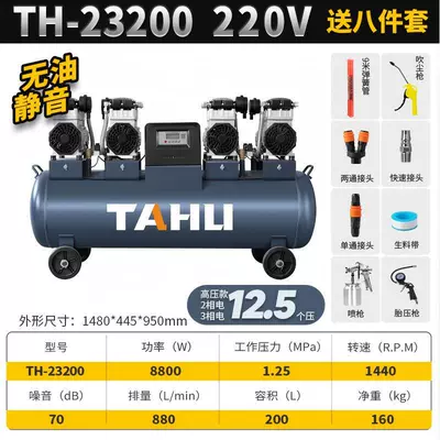 Pump High Power, Hava kompressorları - 125bar220v-lifetime-warranty-200l8-piece-set