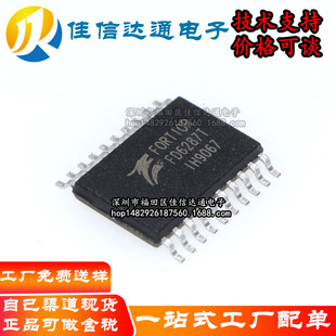 New original FD6287T 250V FD6287 Patch TSSOP20 Trinity Gallery Drive