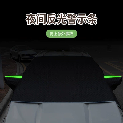 Car sun visor front windshield cover winter snow shield half cover car cover sun protection and heat insulation thickened Oxford cloth
