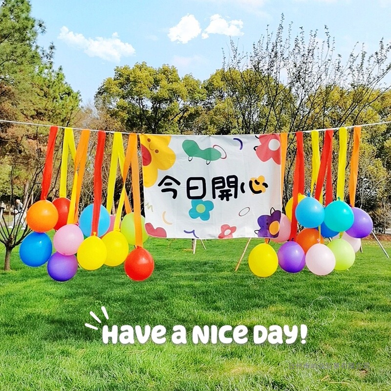 Kindergarten School Autumn Outing Picnic Decoration Balloons Tassels Kidsren's Birthday Party Camping Outdoor Scene Layout Kindergarten School Autumn Outing Picnic Decoration Balloons Tassels Kidsren's Birthday Party Camping Outdoor Scene Layout