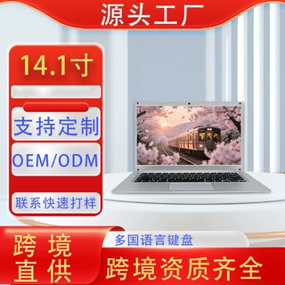 跨境新款14.1寸新款轻薄便携轻薄本笔记本电脑办公专用laptops