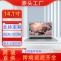 便携办公新款跨境电脑