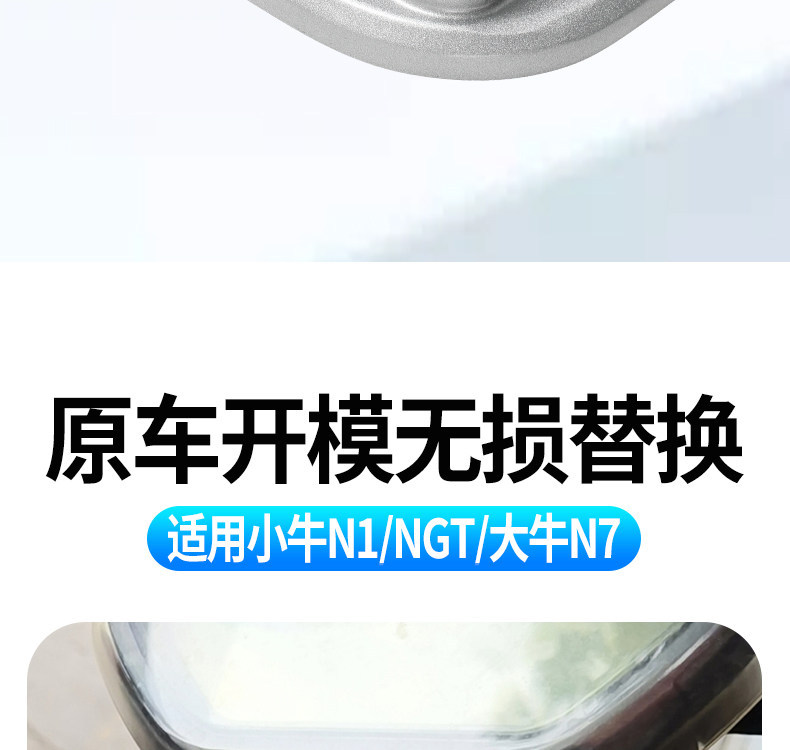 Suitable for Niu N1/Ngt/Niu N7 Handlebar Clamp Aluminum Alloy Upper and Lower Cover Handlebar Modification Parts