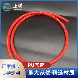 95A red PU air pipe national standard air compressor air pipe antifreeze anti-high pressure explosion-proof air pump pipe air delivery pipe