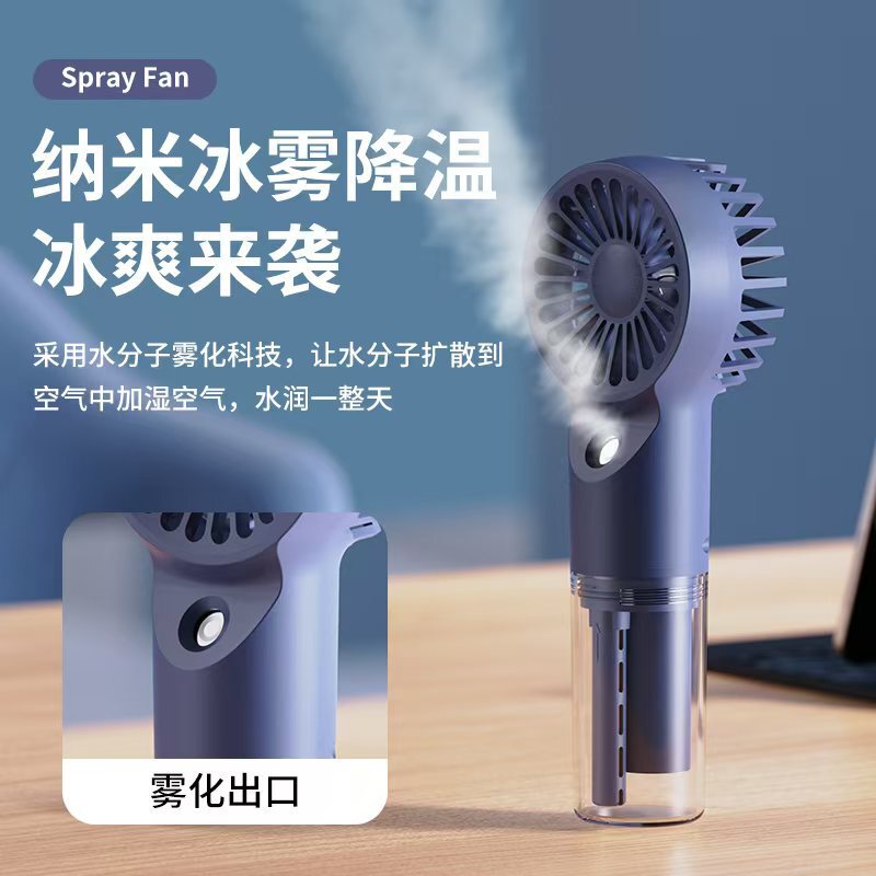 スプレーファン水分補給器 静音ポータブルUSB充電式 学生用ミニハンドヘルド小型冷却スプレー静音ファン|undefined