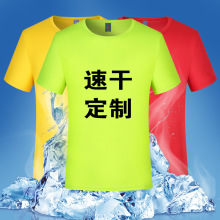 夏季小方格圆领速干T恤户外运动广告衫短袖团体文化衫定 制印logo