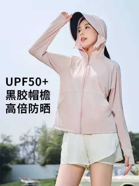 Sunscreen Clothing Ice-sensitive Ice Silk Women's UV-resistant Lightweight Breathable Jacket Original Yarn Sunscreen Clothing Black Glue Hat Brim Skin Clothing