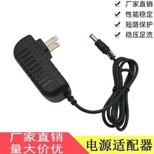 15V2Aֱ���Դ�m����DC15V1A���U��푳�������V����푒���xͨ��