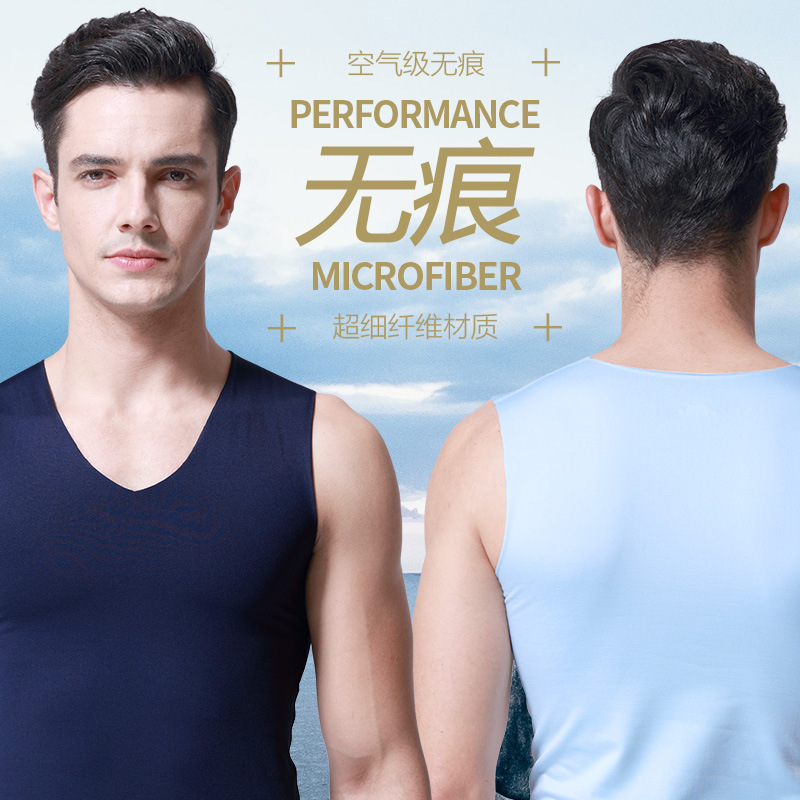 Men's Vest Ice Silk Seamless Korean Style Large Size Solid Color Base Shirt V-neck Quick-drying Top