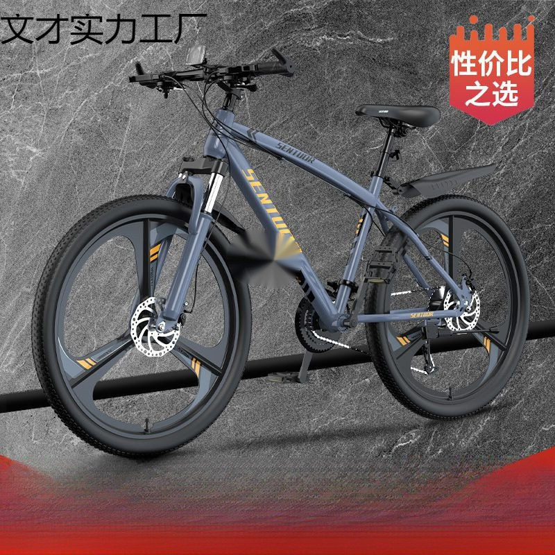 Rx9 Mountain Bike Bicycle Adult Off-Road Men's and Women's Lightweight Road Variable Speed Racing Student
