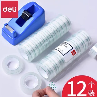 Deli transparent tape small roll tape students use 12mm strong office sealing stationery small tape wrong problem