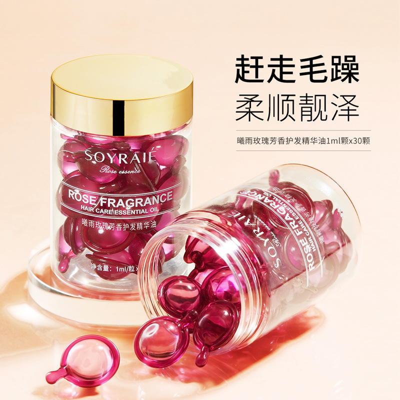 曦雨玫瑰百花淡雅香氛护发精油滋润呵护清爽柔顺秀发护理精油批发