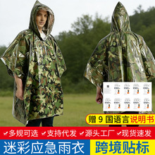 �羳�Բʑ��⑪�����¾������ؼ���̺PE�XĤ���R�dTEMU���uͨ�N��