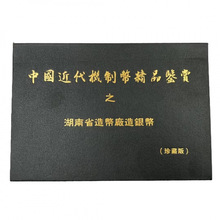 ��Ʒ�b�p֮����ʡ���ȫ���yԪ�o��Ź�ˇ�YƷ�y����؃�؛Դ���S