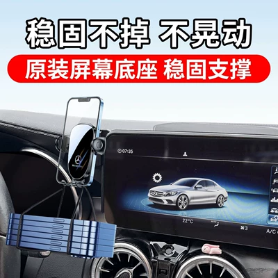 car phone holder, Car phone holder