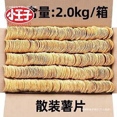 土豆条零食薯片散装称买整箱小王子按斤农科院蜂蜜按斤黄油薯伟龙