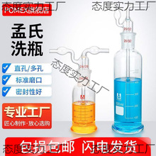����ϴ��ƿ ����ϴƿ��ך��wϴƿ60/125/250/500/1000ml������ʽ