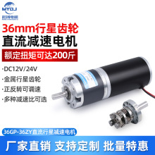 ����΢��ֱ�����ٵ��12v24v�綯�����ǳ���36mm36ZY������������