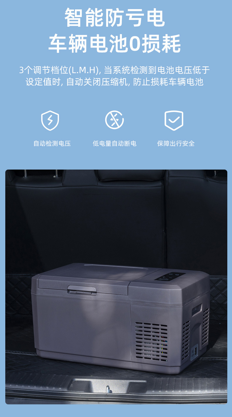 9 liter compressor car refrigerator mini car refrigerator trolley truck dedicated digital temperature control to -20 degrees