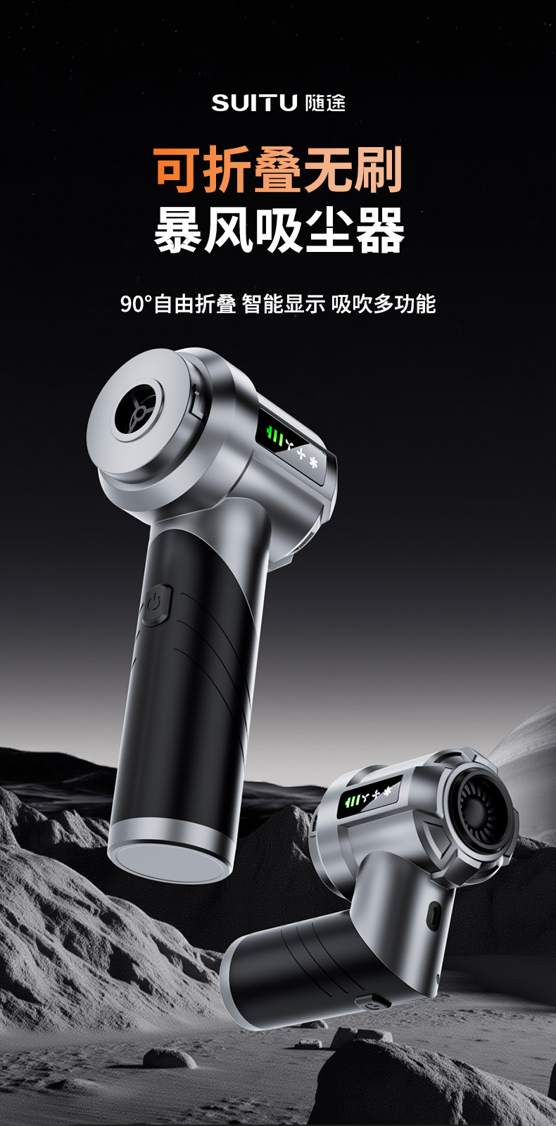 Car Vacuum Cleaner, Car Handheld Brushless Vacuum Cleaner, Wireless Dust Collector for Motorcycles, Suction and Blowing Dual-Purpose Pet Hair Collector