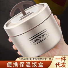 ミニ小型保温弁当箱サラリーマン携帯朝食箱蓋付き碗料理神器単層弁当箱