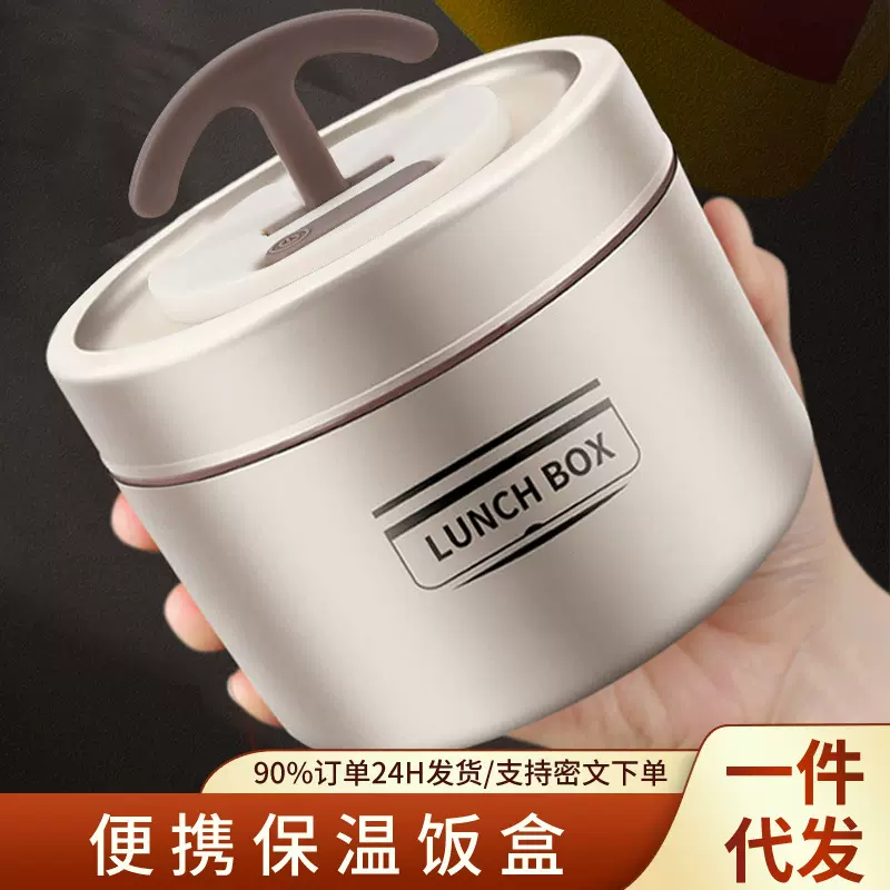 迷你小型保温饭盒上班族便携早餐盒带盖碗饭菜神器单层便当装汤盒