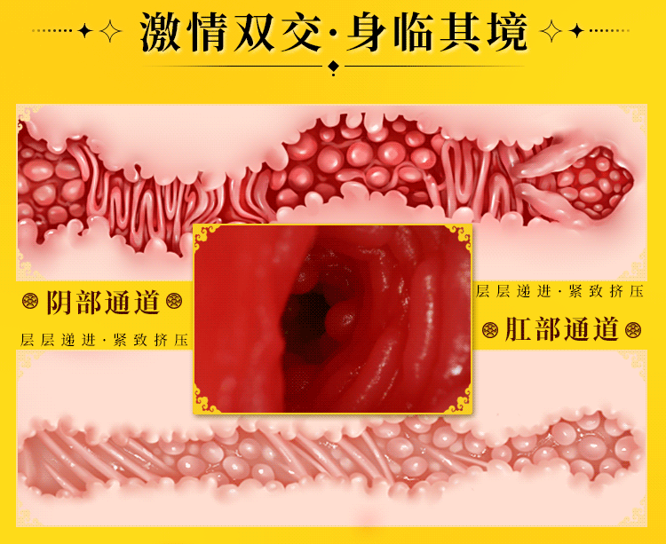 谜姬柔桡轻慢江东三姐妹半身倒模实体国潮男用自慰器飞机杯成人-阿里巴巴