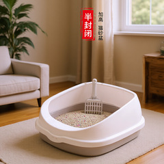 メーカーは大サイズの高さを提供しています。外に猫の砂が飛び散るのを防ぎます。