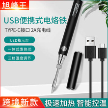 USB���ߵ���������С�ͱ�Яʽ510�ӿ�����﮵��510�������ɶ���