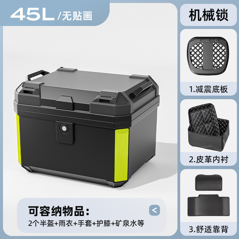 Caja de herramientas de almacenamiento de pedal de automóvil eléctrico de motocicleta de gran capacidad de automóvil de batería