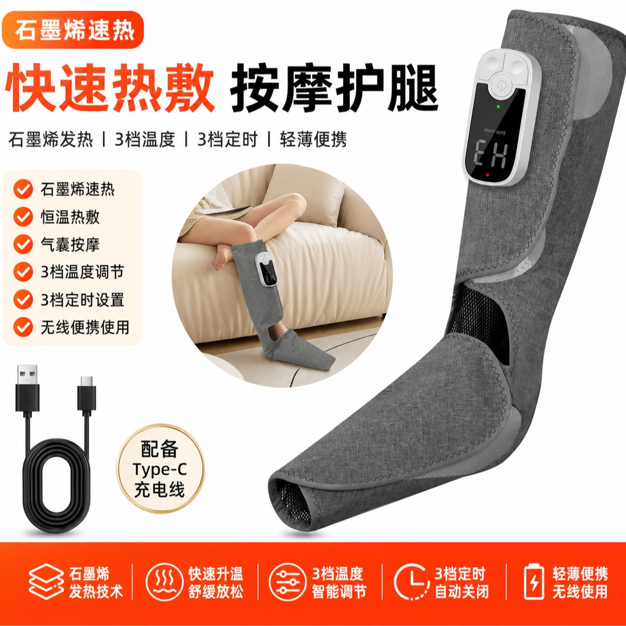 护膝腿部按摩器气囊气压热敷护腿仪小腿脚部足底无线便携按摩脚靴