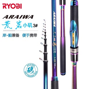 RYOBI/�����Ȼ���С��3#̼�ش�឴��͵��������hͶ��yС����