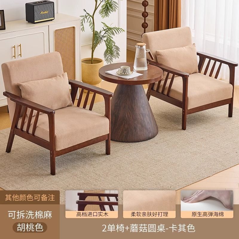 월넛 컬러 의자 2개 + 머쉬룸 테이블 - 카키 [탈부착 및 세탁 가능한 면과 린넨]