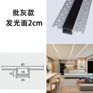【加工定制】LED线条灯铝材花边批灰压板20宽灯条灯带灯具铝槽