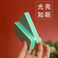 Двусторонний полировальный блок, губчатый песок, инструмент для наждачной бумаги, устройство для отделки дисков Xingyue Bodhi, независимая упаковка 4*9