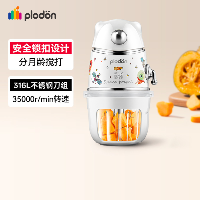 Puliton Food Supplement Machine Baby Baby Food Processor Multi-Functional Fruit Puree Small Puree Machine Steel Knife Grinder Tool